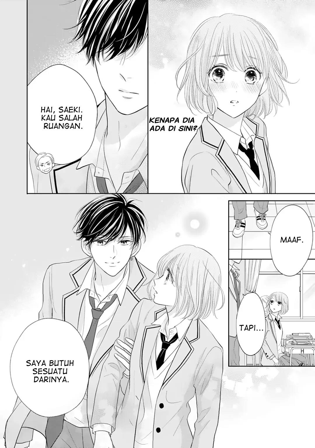 Senpai wa, Ijiwaru ni Tsuki Chapter 20